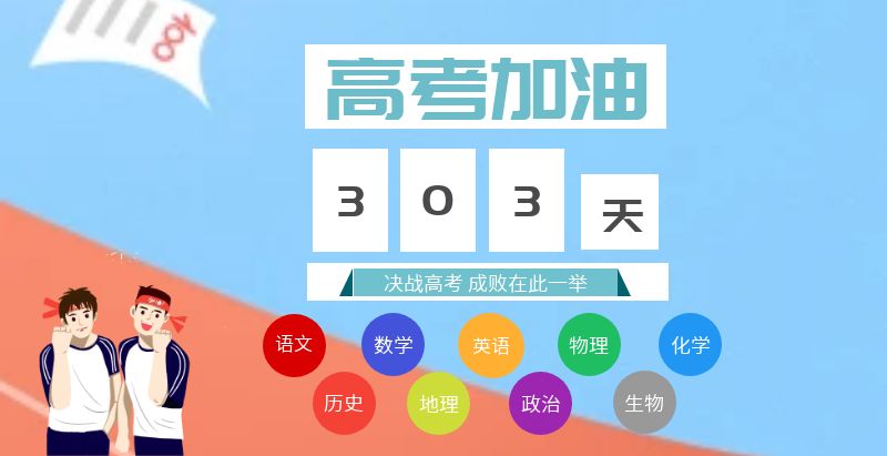 最新操逼视频网站免费观看北京齐达艺术类文化课